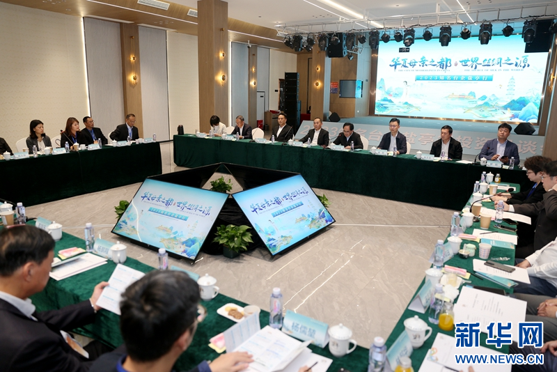 “2023知名台企盐亭行”活动在四川绵阳盐亭举行