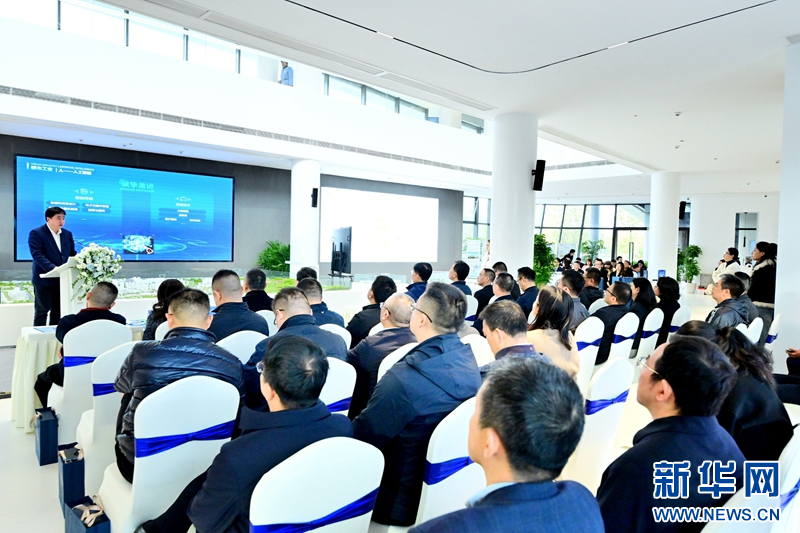 金牛都市工业招商中心启用暨中海信（成都）创新产业城招商会举行