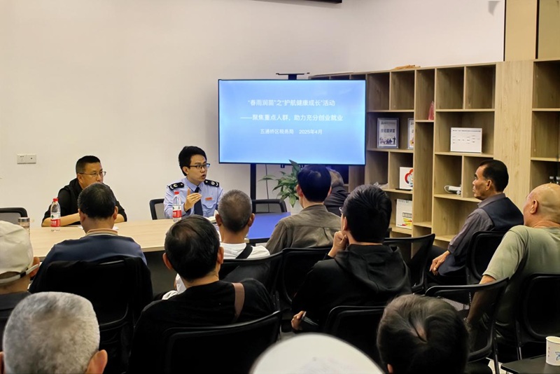 欧博体育下载乐山税务：税法进社区 普法零距离(图1)