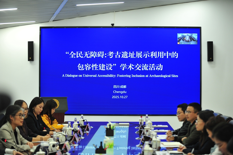 金沙娱乐- 金沙娱乐城- 澳门在线城建设全民无障碍博物馆交流活动在遗址博物馆举办