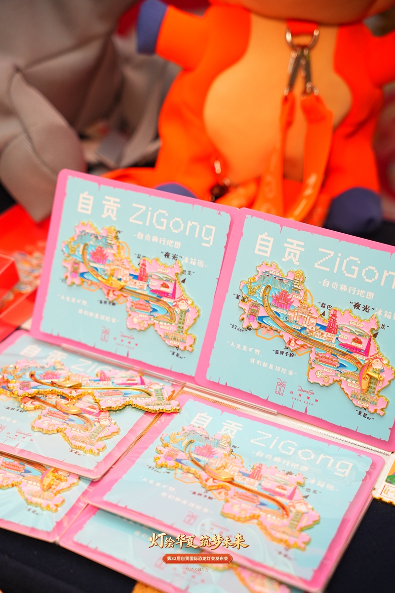 第32届自贡国际恐龙灯会将于1月23日正式亮灯(图7)