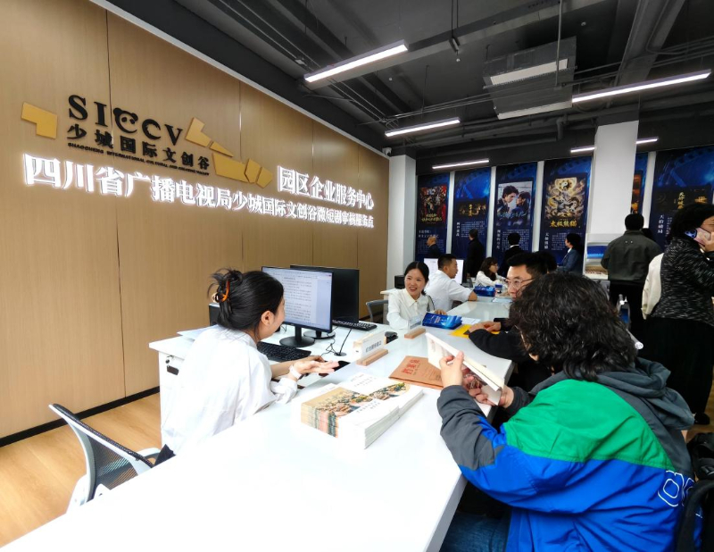 成都青羊区打造AIGC数字内容产业集聚区(图3)