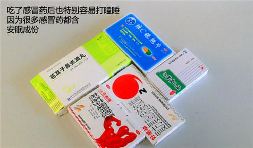 开车犯困怎么提神?技巧很奇葩但很有效！
