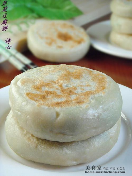 5分钟学超好吃的早餐