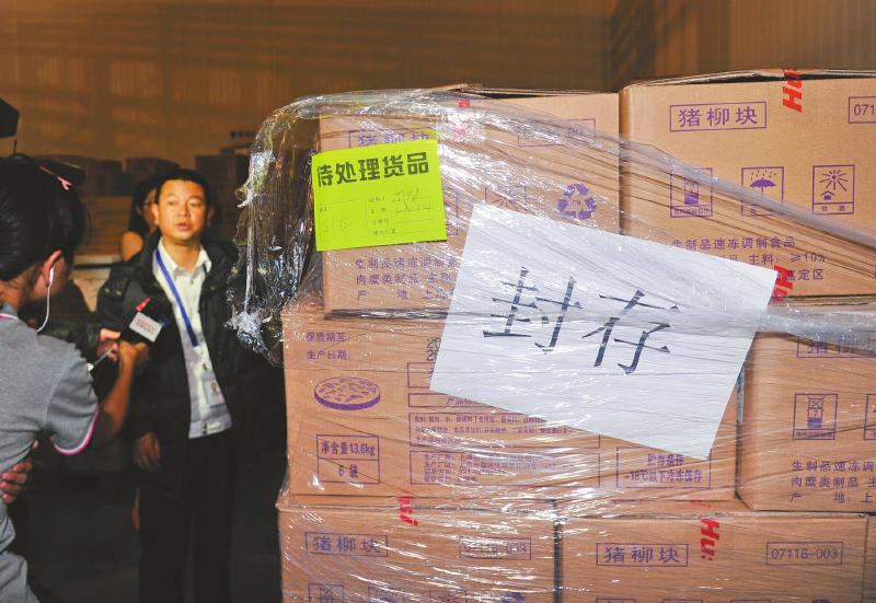 麦当劳供应商使用过期肉 成都3企业涉事 封存800多箱原料