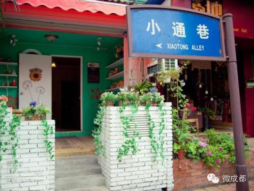 情侣在成都市内必去的六个浪漫地方