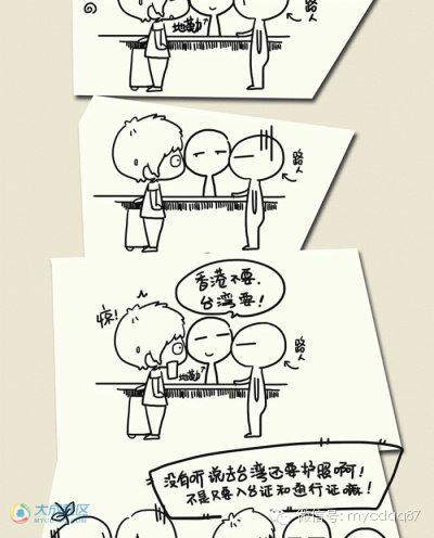 手绘版成都-台湾吃喝游地图 目测要火!