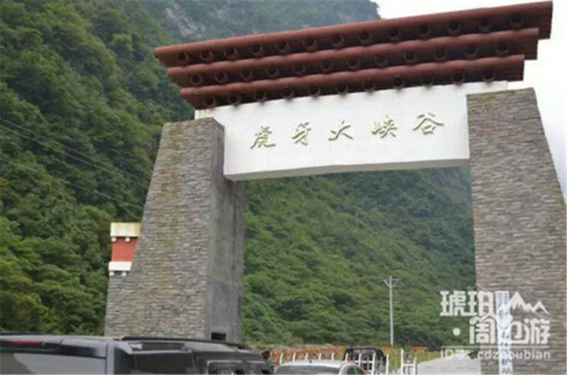 想看世界级的冰瀑?就到绵阳虎牙大峡谷\/组图