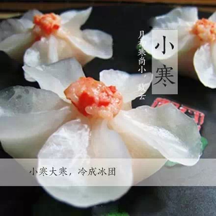 风吹腊梅香,小寒日初长