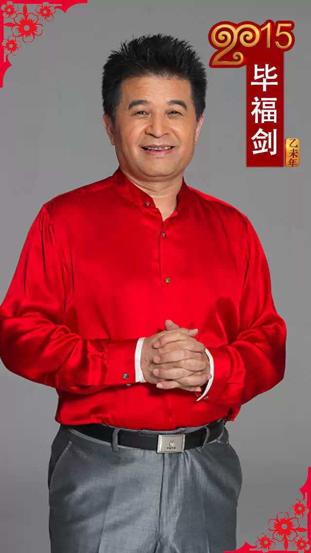 央视春晚8位主持人公布 谁是新面孔?谁是老朋友?