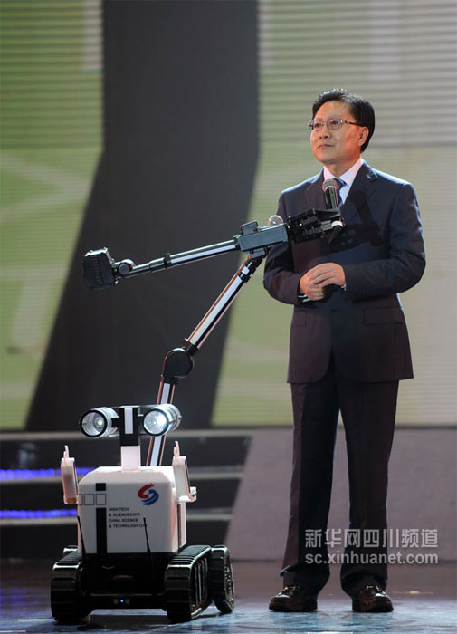 绵阳科博会:在节俭中炫酷开幕 顶尖科技成果