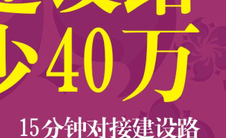 保利·紫荆花语:新华网四川房产--专业财经房产