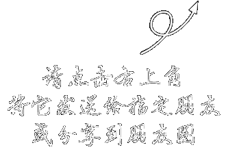 H5|2017广安两会政协提案大猜想, 测测你的市