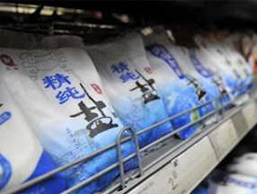 食盐管理权下放 利好地方盐业