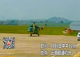 成都军区空军建立空中生命通道