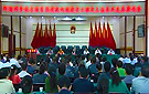 阿坝州召开“幸福美丽家园建设巩固提升工程会”