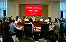 成都市十六届人大常委会召开第十四次主任会议