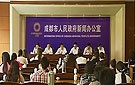 稳增长 看成都：刺激消费 7大方案力挺服务业