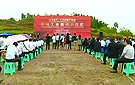 遂宁东盟国际产业园中马工业园破土动工