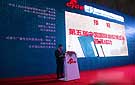 第五届中国国际版权博览会9月17号在成都开幕