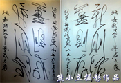 在震撼世界的2个多月里