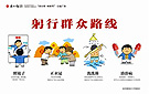 中江县：服务群众“零距离” 干部作风大转变