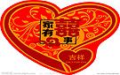 家有喜事：五世同堂享天伦 家家户户喜事多