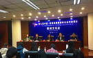 第九届欧洽会将于10月21日在蓉举行