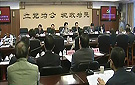 四川：学习贯彻党的十八届四中全会精神