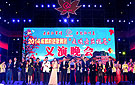 第六届旺苍红色旅游文化节暨米仓山红叶节开幕