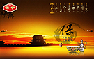 保宁醋香飘世界：《走遍中国》之阆中古城