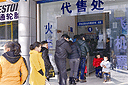 春运将至 关注铁路客票新调整