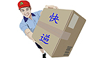 网购：用生命送快递 电商背后的快递哥们