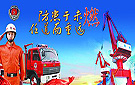松潘县消防：加强防火宣传 筑牢安全防线