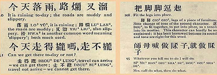 华西坝上的瑰宝:荷叶凌波 钟声激越--成都历史