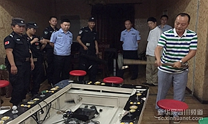 夹江警方开展茶楼涉赌问题集中清查行动