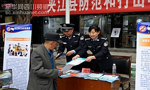 夹江深入开展银行卡网上非法买卖专项整治