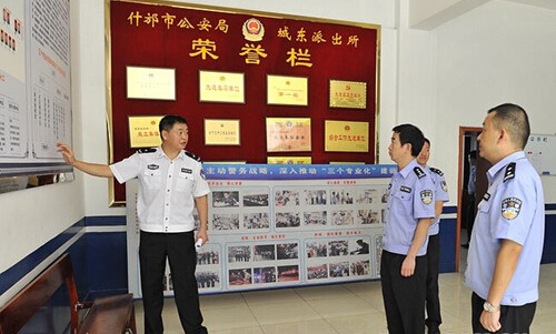 德阳市公安局--新华四川