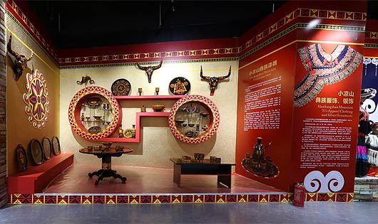 第五届成都国际非遗节