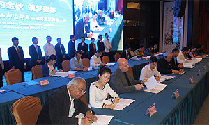 夹江招商暨中外贸易采购商大会签约280亿元