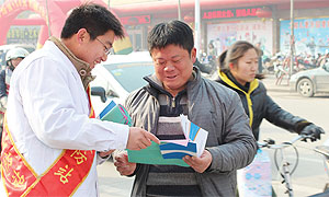 乐山市夹江县多形式普及麻风病防治知识