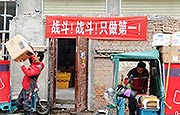 快递员的“双11” 起早贪黑的循环“疯狂”