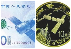 航天纪念币下月现场发行 手快有手慢无