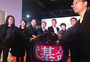 首期募集5000万 成都锦江明日艺术基金发布