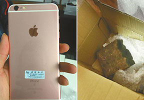 成都到峨眉山iPhone变板砖 到底是谁调了包？