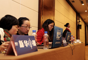 新华网四川频道直播准备中