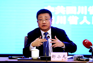 四川省发改委常务副主任邵小龙介绍相关情况