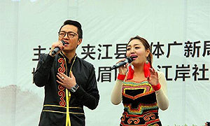 乐山市夹江县举行2015年文化惠民巡演启动仪式
