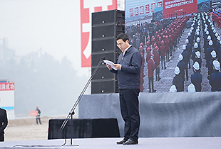 四川省政府副秘书长李志强主持集中开工仪式