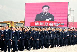 泸州市长刘强报告泸州市集中开工项目准备情况